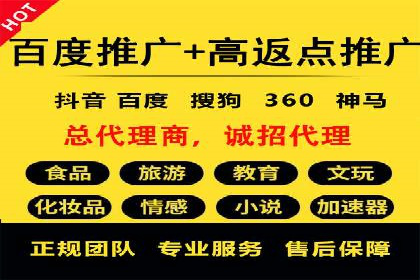 百度竞价托管优化策略，让广告更精准