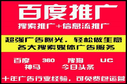 百度竞价排名服务：成功案例告诉你如何实现业绩翻番